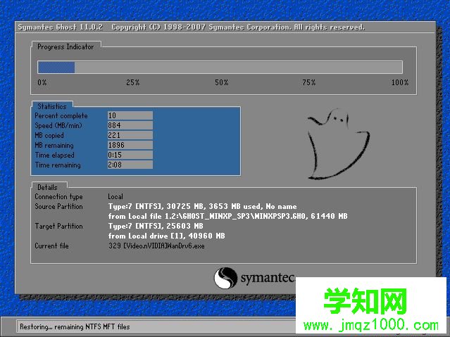 重裝系統(tǒng)對電腦有傷害嗎|經(jīng)常重裝系統(tǒng)對電腦有什么影響