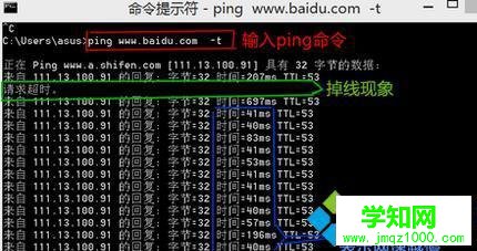 windows10系統QQ遠程協助連不上的解決步驟2