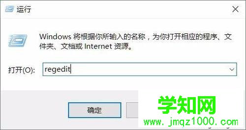 Windows10系統電腦開機輸入密碼黑屏的解決步驟4