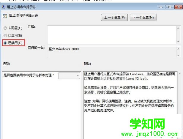 單擊“確定” 單擊“確定”