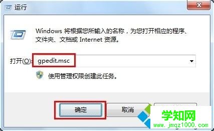電腦插入u盤后打不開如何修復 電腦插入u盤后打不開如何修復