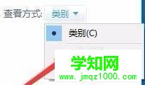 win10關閉屏幕鍵盤的操作方法【圖文】 win10關閉屏幕鍵盤的操作方法【圖文】