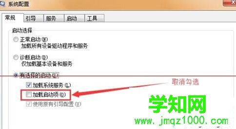 Win10藍屏且錯誤代碼是0x00000001e解決步驟二