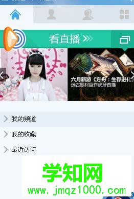 點擊“系統設置”