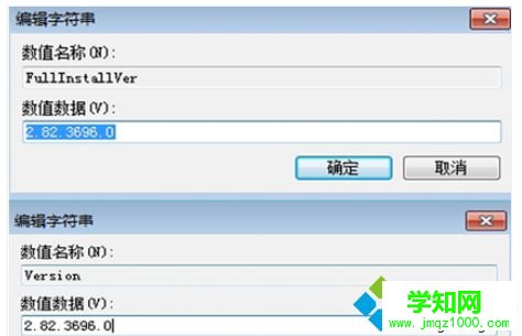 安裝軟件 安裝軟件