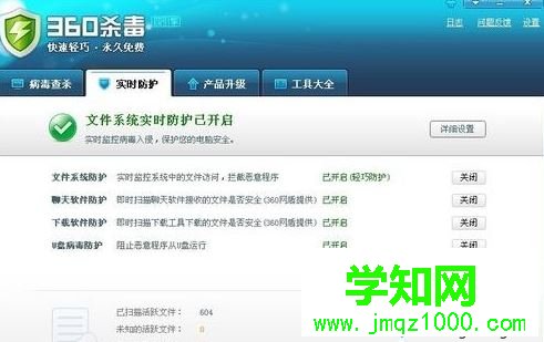 電腦中了沖擊波病毒的處理方法