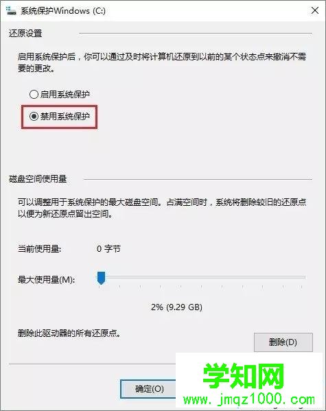 預裝win10系統Thinkpad筆記本只有一個C盤怎么分區