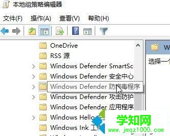 win10打開Windows 安全中心后會自動關閉怎么解決