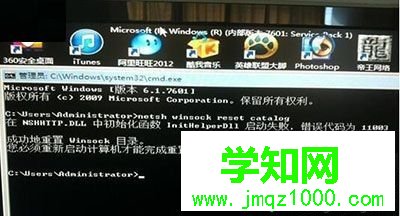 win7系統開機黑屏的解決方法 win7系統開機黑屏的解決方法