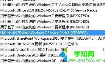 win7絕地求生啟動(dòng)沒(méi)反應(yīng)怎么辦