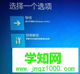 windows10系統如何關閉數字簽名認證