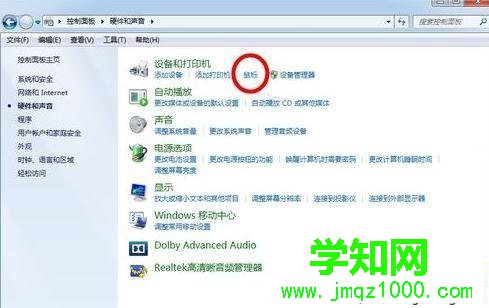 聯想筆記本鼠標突然失靈無法使用的解決步驟2.1 聯想筆記本鼠標突然失靈無法使用的解決步驟2.1
