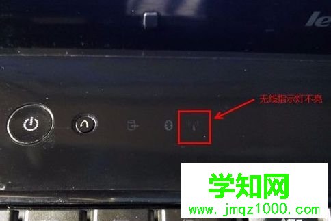 聯想 Y460重裝系統后無法打開無線網卡 聯想 Y460重裝系統后無法打開無線網卡
