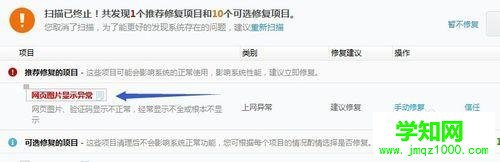 win7卸載程序提示找不到指定模塊的解決方法 win7卸載程序提示找不到指定模塊的解決方法