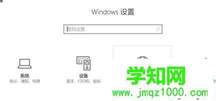 win10系統怎么使用無線鍵盤|win10系統使用無線鍵盤的方法