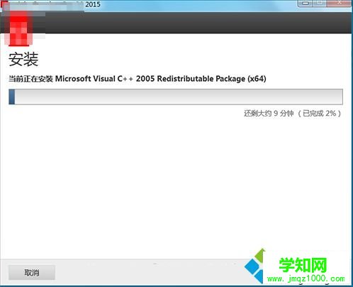 電腦安裝軟件的過程中提示關閉下列應用程序如何解決5 電腦安裝軟件的過程中提示關閉下列應用程序如何解決5