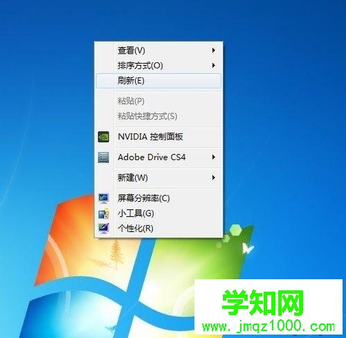 win7桌面圖標全沒了是怎么回事？怎么恢復原狀？