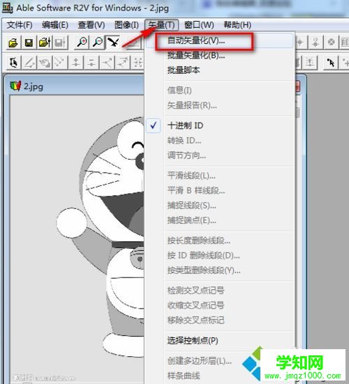 Windows10把圖片轉換成CAD文件的詳細步驟