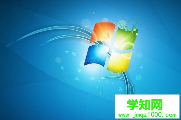 win7臨時文件