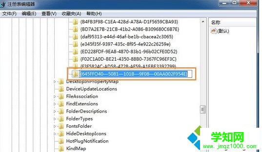 重命名該文件夾 重命名該文件夾
