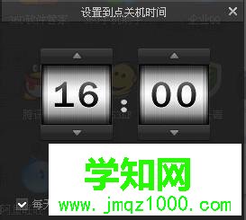 電腦用360安全衛(wèi)士設置定時關機的兩種方法 電腦用360安全衛(wèi)士設置定時關機的兩種方法