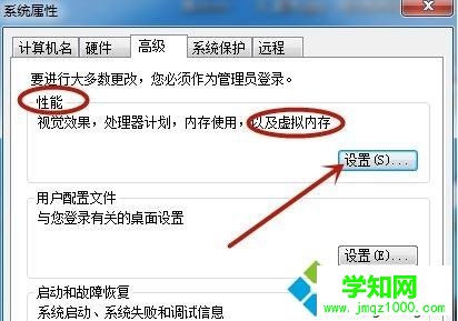 Win7系統(tǒng)玩絕地求生虛擬內(nèi)存不足的修復(fù)方法