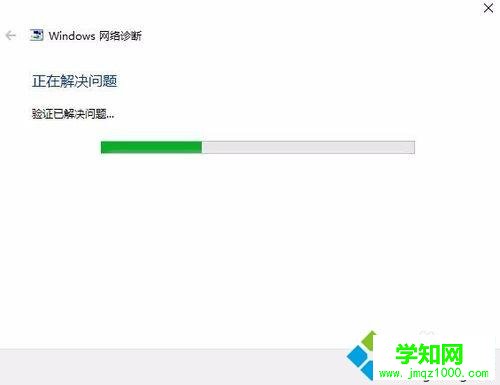 win10網(wǎng)絡(luò)診斷工具怎么用?用win10網(wǎng)絡(luò)診斷工具修復(fù)網(wǎng)絡(luò)故障問題 win10網(wǎng)絡(luò)診斷工具怎么用?用win10網(wǎng)絡(luò)診斷工具修復(fù)網(wǎng)絡(luò)故障問題