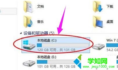怎么整理電腦磁盤碎片|磁盤碎片清理的好處 怎么整理電腦磁盤碎片|磁盤碎片清理的好處