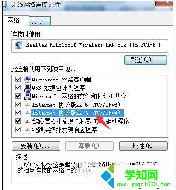 電腦無法打開網(wǎng)頁顯示域名錯誤怎么辦 電腦無法打開網(wǎng)頁顯示域名錯誤怎么辦