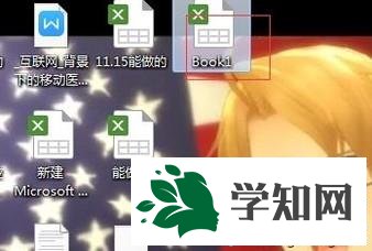 win10系統下將Excel轉換為DBF的方法