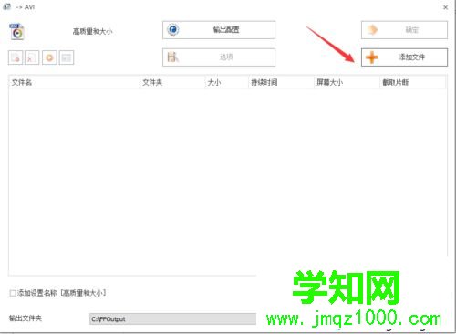 win7系統(tǒng)如何轉(zhuǎn)換視頻格式
