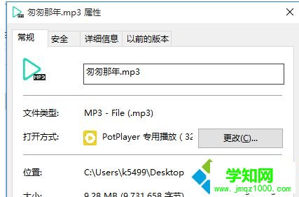 電腦從視頻中提取音樂的方法【圖文】 電腦從視頻中提取音樂的方法【圖文】