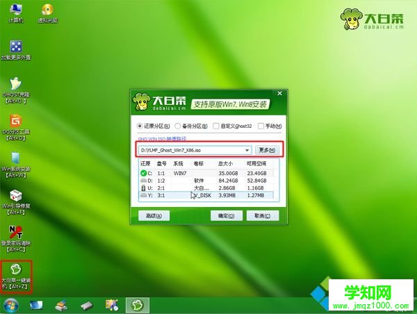 老式電腦怎么重裝系統|老版電腦重裝系統方法