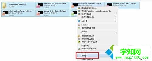 安裝該主題 安裝該主題