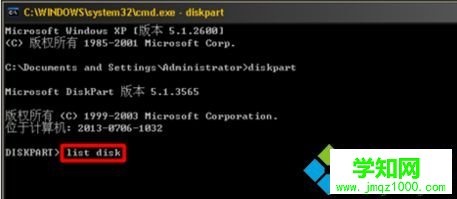 如何查看電腦硬盤ID號|電腦查看硬盤詳細信息的方法4 如何查看電腦硬盤ID號|電腦查看硬盤詳細信息的方法4