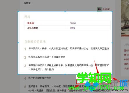 win10系統(tǒng)使用搜狗瀏覽器截圖的方法