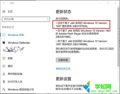 Win10設備管理器找不到藍牙設備的解決步驟2