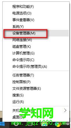 win10怎么沒有聲音？win10電腦沒聲音了如何修復