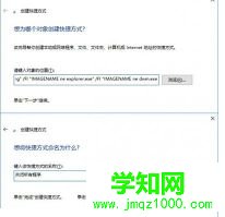 點擊【新建】 點擊【新建】