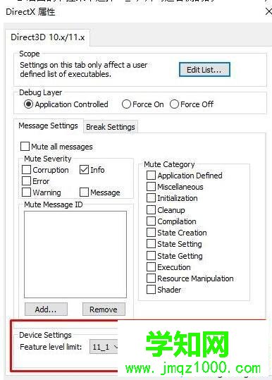 windows10閃之軌跡跳出白屏閃退如何修復