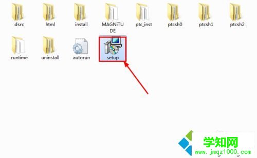 點擊安裝包 點擊安裝包