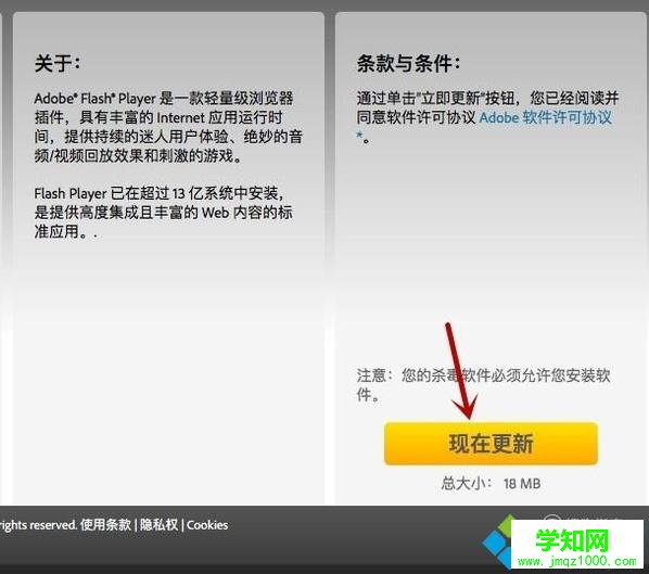 蘋果 中怎樣完善PPAPI插件 蘋果 中怎樣完善PPAPI插件