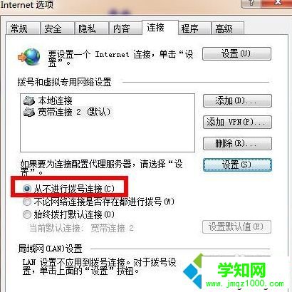 win7怎么取消脫機(jī)工作 win7怎么取消脫機(jī)工作