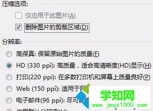 word文檔體積太大如何壓縮變小?壓縮word文檔的方法 word文檔體積太大如何壓縮變小?壓縮word文檔的方法