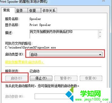 -選擇自動 -選擇自動