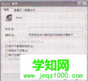 選中【已禁用】