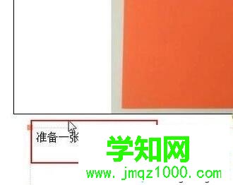 windows10系統下怎樣給PPT添加備注信息 windows10系統下怎樣給PPT添加備注信息