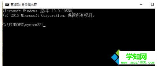 Windows10系統創建局域網的步驟3 Windows10系統創建局域網的步驟3