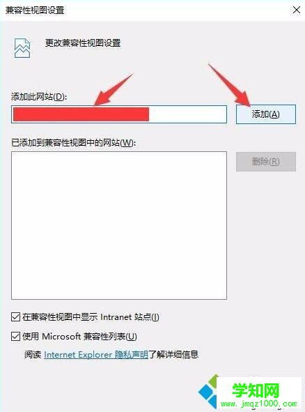 Windows10系統下降級使用IE瀏覽器的步驟4 Windows10系統下降級使用IE瀏覽器的步驟4
