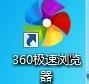 win10將整個(gè)網(wǎng)頁保存為圖片或PDF文檔的方法 win10將整個(gè)網(wǎng)頁保存為圖片或PDF文檔的方法